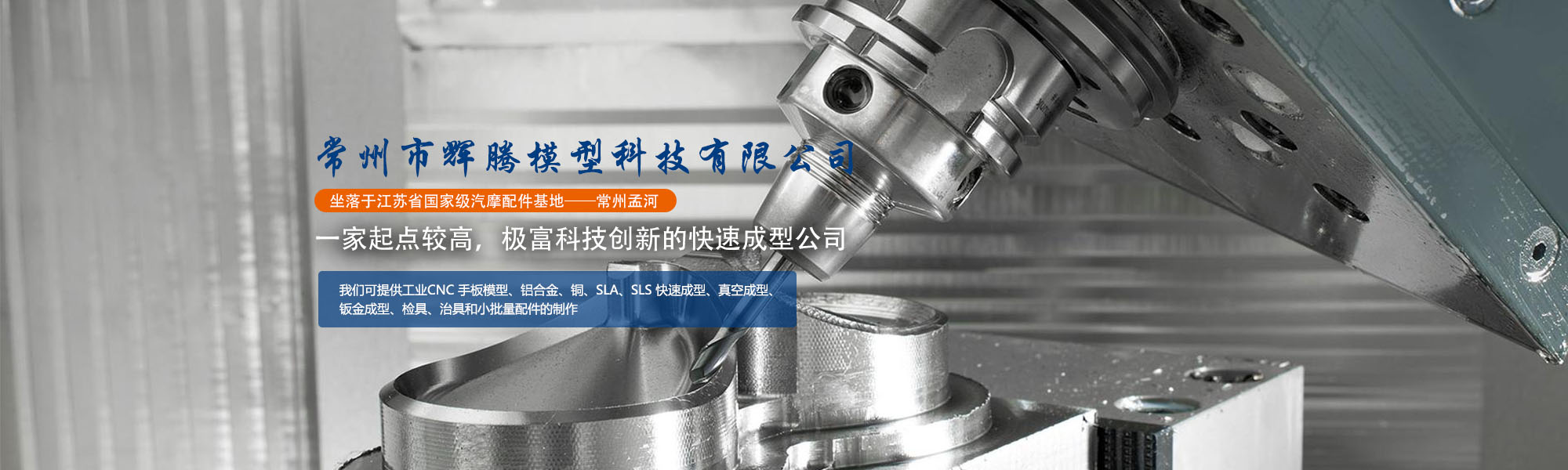 公司精神