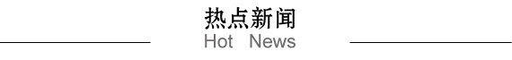 公司精神